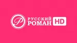 Русский роман HD